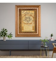 Altın Paspartulu Çerçeveli Tablo CV1067 (Gold)