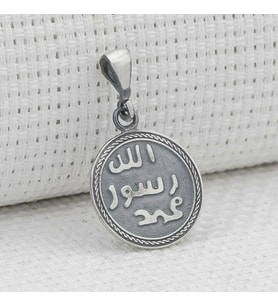 Mührü Şerif İşlemeli Kebir Dualı Cevşen 925 Ayar Gümüş Erkek Kolye Ucu