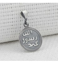 Mührü Şerif İşlemeli Kebir Dualı Cevşen 925 Ayar Gümüş Erkek Kolye Ucu