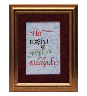 e38 EL İŞÇİLİĞİ KALİGRAFİ YAZILI EBRU TABLO 42*34 cm - 974