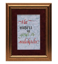 e38 EL İŞÇİLİĞİ KALİGRAFİ YAZILI EBRU TABLO 42*34 cm - 974