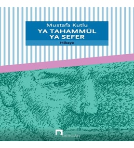 Ya Tahammül Ya Sefer