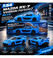 1/64 Mazda RX-7 VeilSide Fortune7 Blue (adet fiyatıdır)