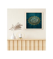 hcartcenter-Ahşap Çerçeveli Tablo-17