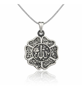 Gümüş Allah Yazılı Erkek Kolye