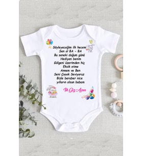 Söyleyeceğim Ilk Hecem Baba Doğum Günü Zıbın Body
