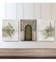 Dikey 3'lü Kanvas Tablo Allahu Ekber Elhamdulillah Yesil Dini İslami Tablo Dekor