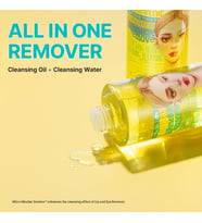 Lip And Eye Remover Liquid 300ml