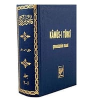 Kamus-İ Türki̇ 1.Hm. (Krem)