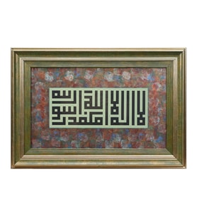 e38 EL İŞÇİLİĞİ MAKILİ HAT "KELİME-İ TEVHİD" TEZHİP TABLO 44*66 cm - 6197