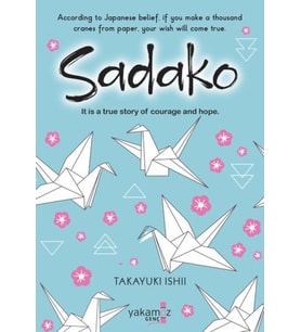 Sadako (İngilizce)
