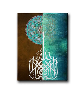 La İlahe İllallah Motifli Hat Tablo HATD179