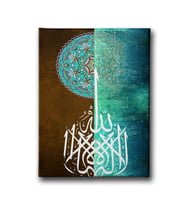 La İlahe İllallah Motifli Hat Tablo HATD179