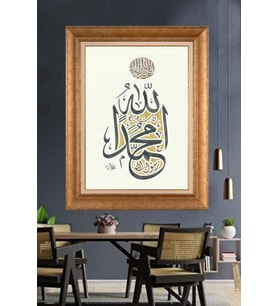Altın Varaklı  Çerçeveli Paspartulu Tablo uu863 (Gold)