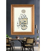 Altın Varaklı  Çerçeveli Paspartulu Tablo uu863 (Gold)