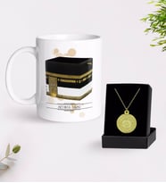 BK Gift Kişiye Özel Kabe Temalı Kupa ve Kabartmalı Gold  Ayetel Kürsi Kolye Hediye Seti