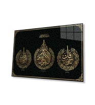 Ayetel Kürsi, Felak ve Nas Suresi Dini Cam Tablo, Duvar Dekoru Hediyelik Tablo (Gold)