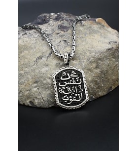 Her Can Ölümü Tadacaktır Yazlı 925 Ayar Gümüş Kral Zincir 2Mm 902417