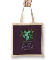 Earth Day 2021 Bez Çanta Uzun Saplı
