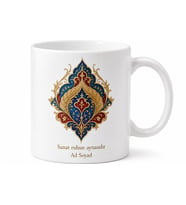 Münhani Motifi Temalı Özel Baskılı Kupa Bardak Hediye Porselen Mug