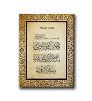 Nazar Ayeti Dini Kanvas Tablo AYD126