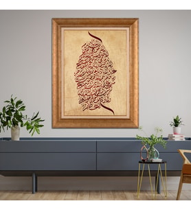 Altın Varaklı Paspartulu Çerçeveli Tablo cv1230