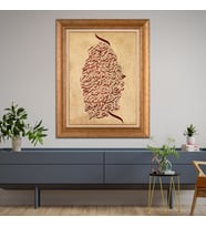 Altın Varaklı Paspartulu Çerçeveli Tablo cv1230