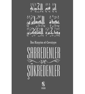 Sabredenler Ve Şükredenler