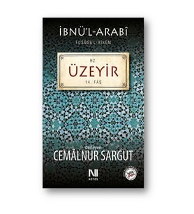 Hz. Üzeyir Fassı (14. Fas)
