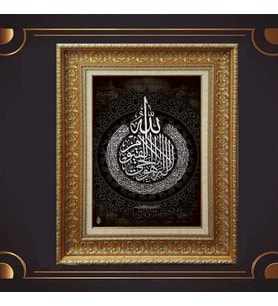 Gold Altın Kalın Çerçeveli Paspartulu Tablo c941