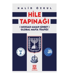 Hile Tapınağı