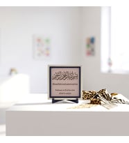 Rahman ve Rahim Olan Allah'ın Adıyla Yazılı Hat Kompozisyonlu Dekoratif Aksesuar, Estetik Masaüstü Kullanımı İçin 10x10 cm