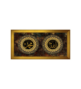 Etnik Motifli Kanvas Tablo 50 x 70 cm Gold Çerçeve