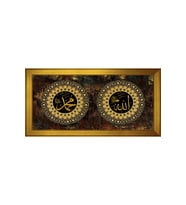 Etnik Motifli Kanvas Tablo 50 x 70 cm Gold Çerçeve