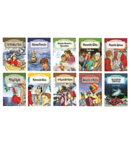 Jules Verne Serisi 2 (10 Kitap) (Karışık)