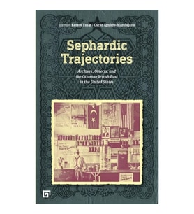 Sephardic Trajectories