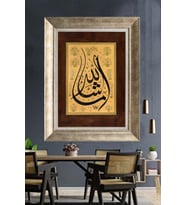 GÜMÜŞ ÇERÇEVELİ PASPARTULU TABLO V430