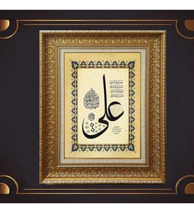 Gold Altın Kalın Çerçeveli Paspartulu Tablo c457