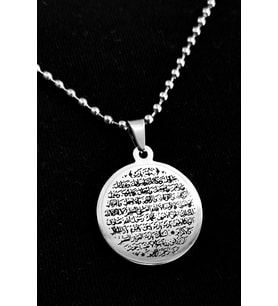 Bereket Duası Karınca Duası Unisex Çelik Top Zincir • Sevgiliye • Eşe • Anneye • Babaya Hediye Kolye