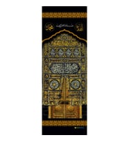 Minber Perdesi - Kabe Kapısı - Minber Örtüsü