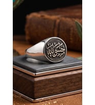 Hasbiyallah Yazılı - ALLAH BANA YETER 925 Ayar Gümüş Yüzük Sade Kasa 903032