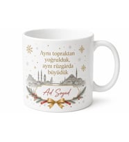 Hemşehriye Yılbaşı Hediyesi Baskılı Kupa Bardak Özel Tasarım Yeni Yıl Hediyesi