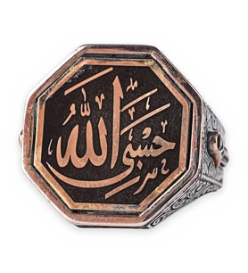 KAMBO El Yapımı 925 Ayar Gümüş Erkek Hasbunallah Hat Yazılı Yüzük - 25 gr