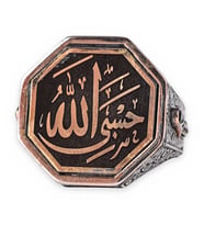 KAMBO El Yapımı 925 Ayar Gümüş Erkek Hasbunallah Hat Yazılı Yüzük - 25 gr