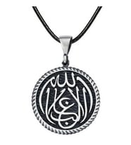 Gümüş La Galiba İllallah Yazılı Gümüş Kolye