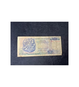 Yunanistan 1941 50 Drahmi P199 Drachmai Haliyle