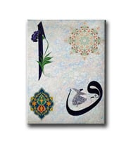 Vav Elif Semazenli Tablo VED126