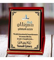 Mali Müşavir Baskılı Plaket (2. Tasarım)  Kişiye Özel (Kırmızı)