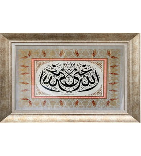 GÜMÜŞ ÇERÇEVELİ TABLO N441