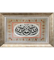 GÜMÜŞ ÇERÇEVELİ TABLO N441